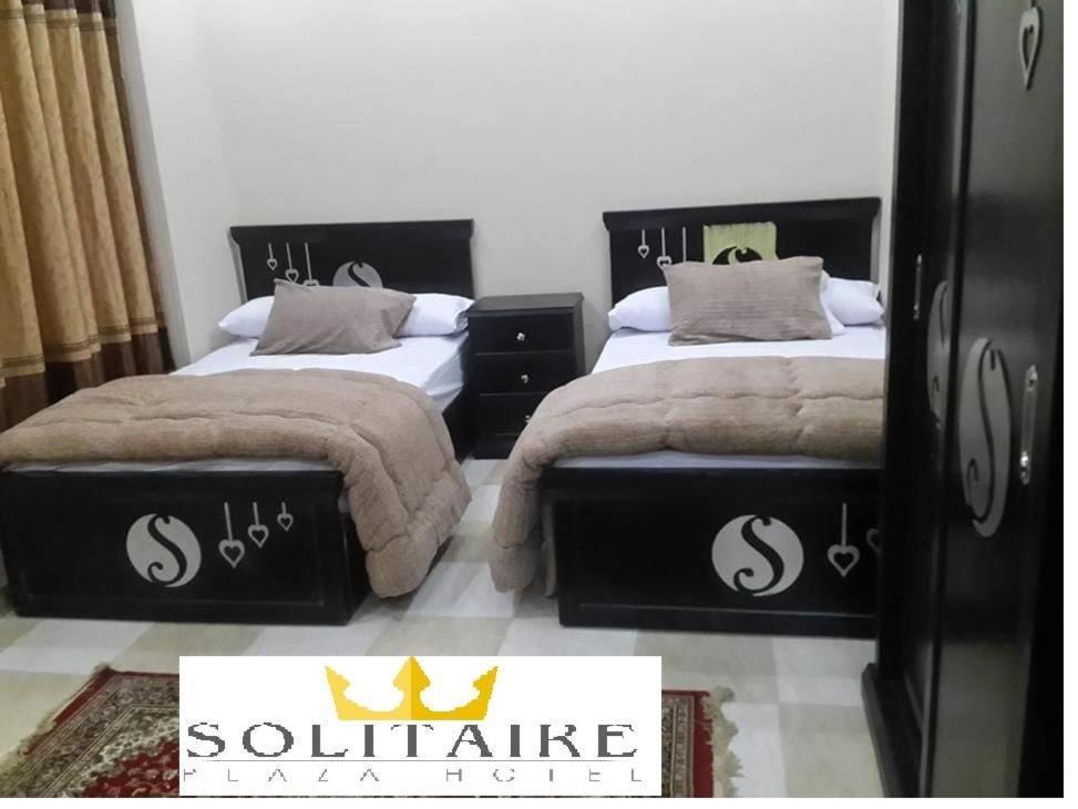 Solitaire Plaza Hotel-Ismailia Train Station Buitenkant foto